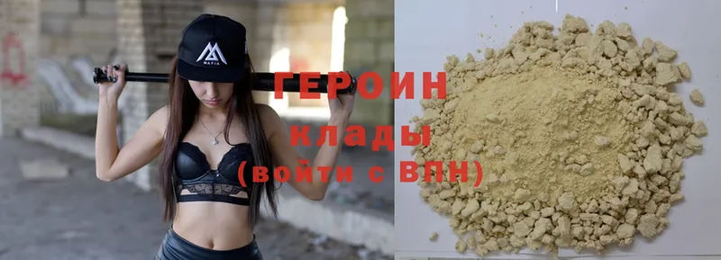 blacksprut   Приволжск  Героин Heroin  купить закладку 