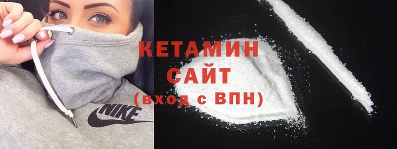 купить   Приволжск  Кетамин ketamine 