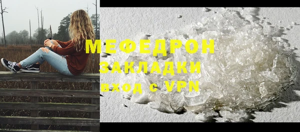 скорость mdpv Богданович