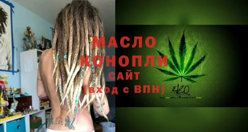 Дистиллят ТГК THC oil  mega ссылки  Приволжск  закладка 